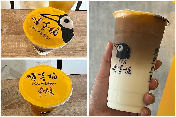 ＊（府中飲料）晴喜摘府中店～真實在手搖飲專賣店！原茶微苦澀建