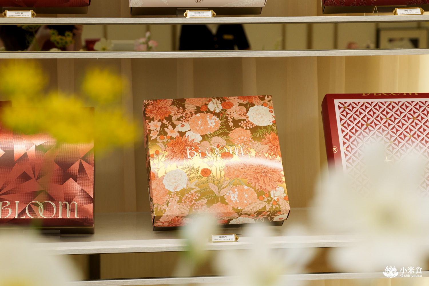 台中市西區Bloom花神精品法式喜餅｜浪漫花草系，牽起愛情想像，2025喜餅推薦，台中手工喜餅禮盒