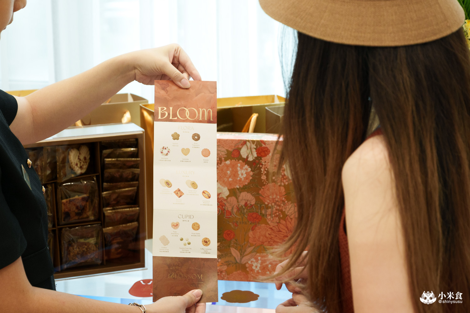 台中市西區Bloom花神精品法式喜餅｜浪漫花草系，牽起愛情想像，2025喜餅推薦，台中手工喜餅禮盒