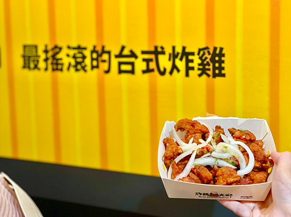 【台北信義區美食】炸鷄大獅-台北醫大店 x 大獅蓋飯真的讚,