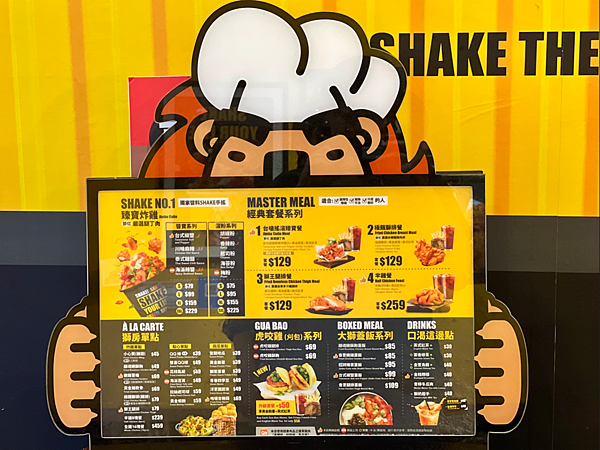 【台北信義區美食】炸鷄大獅-台北醫大店 x 大獅蓋飯真的讚,