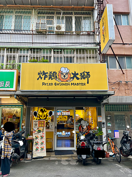 【台北信義區美食】炸鷄大獅-台北醫大店 x 大獅蓋飯真的讚,