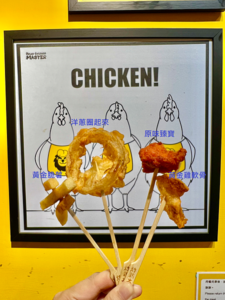 【台北信義區美食】炸鷄大獅-台北醫大店 x 大獅蓋飯真的讚,