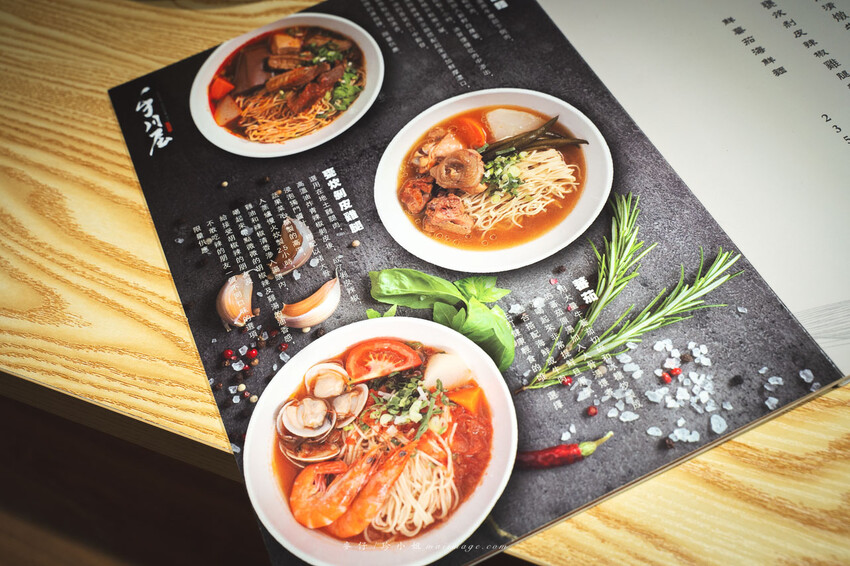 手川屋 麵專製 SHOU CHUAN WU｜台北中山捷運站旁的四川風味麻辣牛肉麵專賣店，新開幕的優秀麵店網路評價4.9