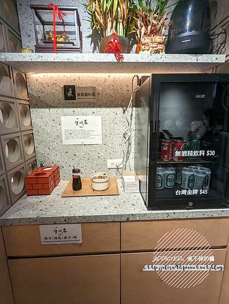 PXL_20231129_114205566_结果