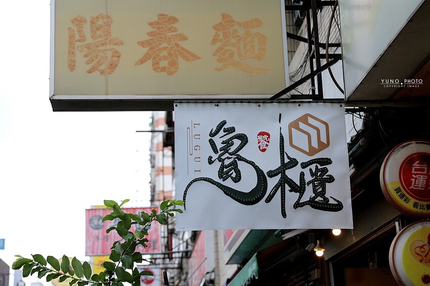 超過40種食材可以選擇 獨家祕方滷製 開胃清爽 讓人一吃就上癮【台中冷滷味推薦】