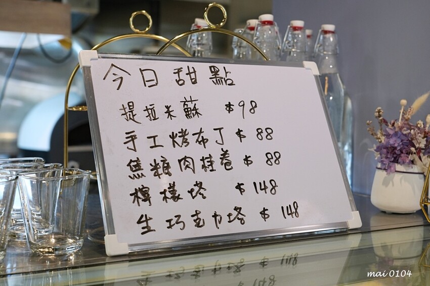 蘆洲美食｜JJE Ceremony Cafe&kitchen～是早午餐、餐酒館也是家寵物友善餐廳，為平凡的生活注入點儀式感