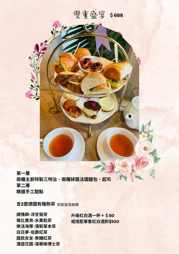 蘆洲美食｜JJE Ceremony Cafe&kitchen～是早午餐、餐酒館也是家寵物友善餐廳，為平凡的生活注入點儀式感