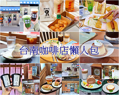 【萬年殿樹下三輪車刨冰】台南冰品,灣裡在地30多年老攤,只賣 【萬年殿樹下三輪車刨冰】台南冰品,灣裡在地30多年老攤,只賣