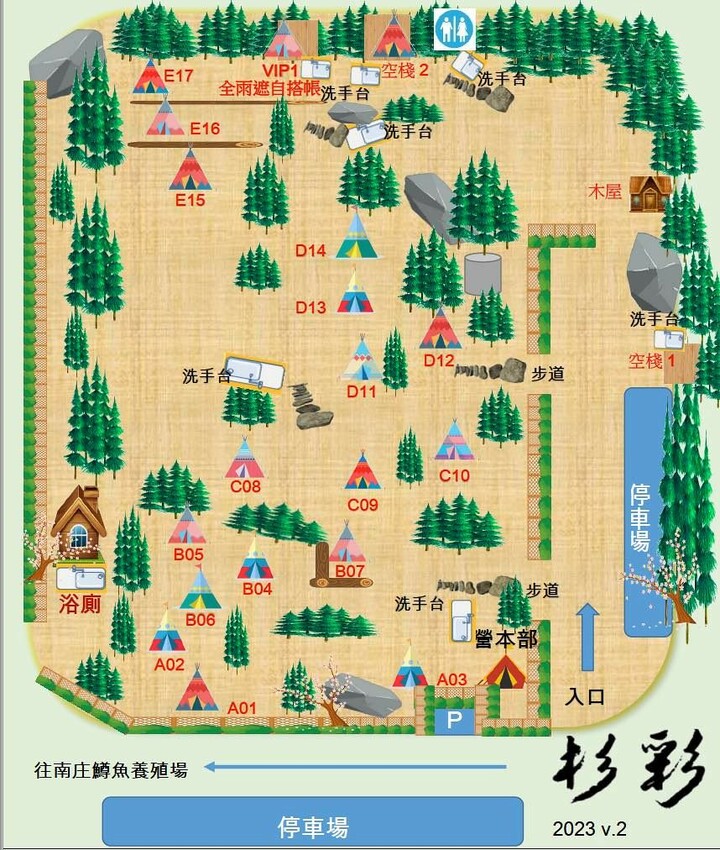 349575905_937328684218812_4437582061135402369_n