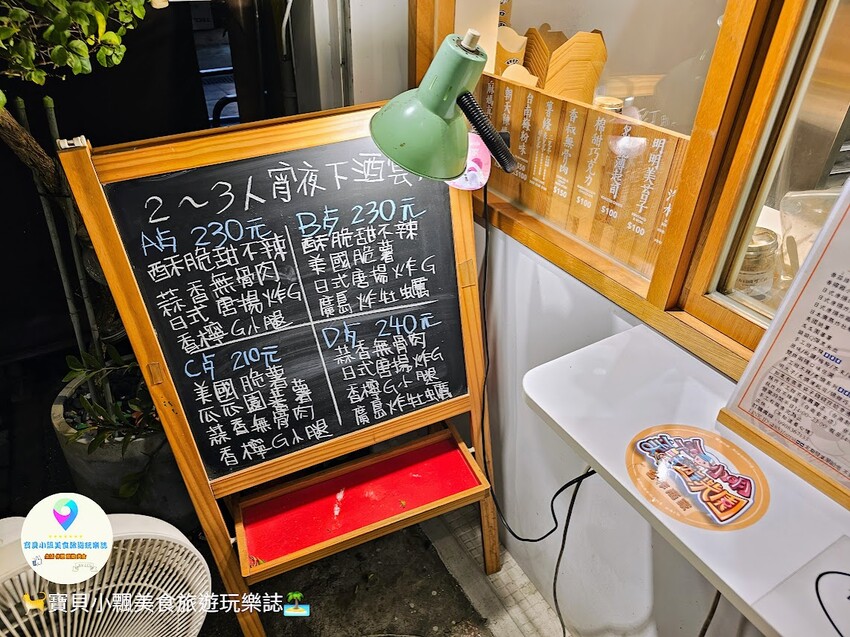 [食]台南 是零嘴也是消夜 香脆酥脆 不一樣的甜不辣 叔炸甜不辣媽