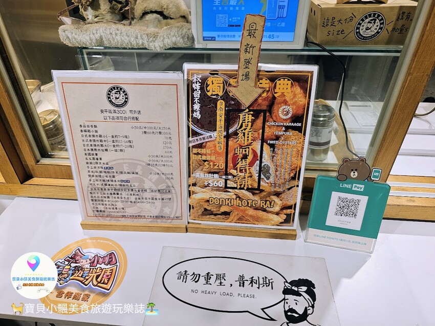 [食]台南 是零嘴也是消夜 香脆酥脆 不一樣的甜不辣 叔炸甜不辣媽