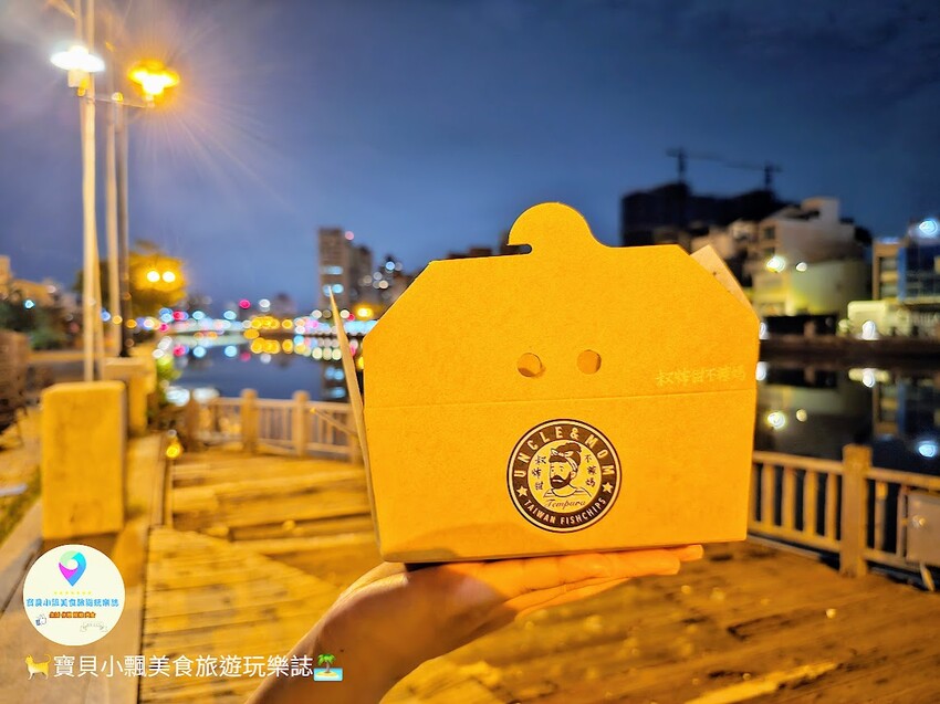 [食]台南 是零嘴也是消夜 香脆酥脆 不一樣的甜不辣 叔炸甜不辣媽