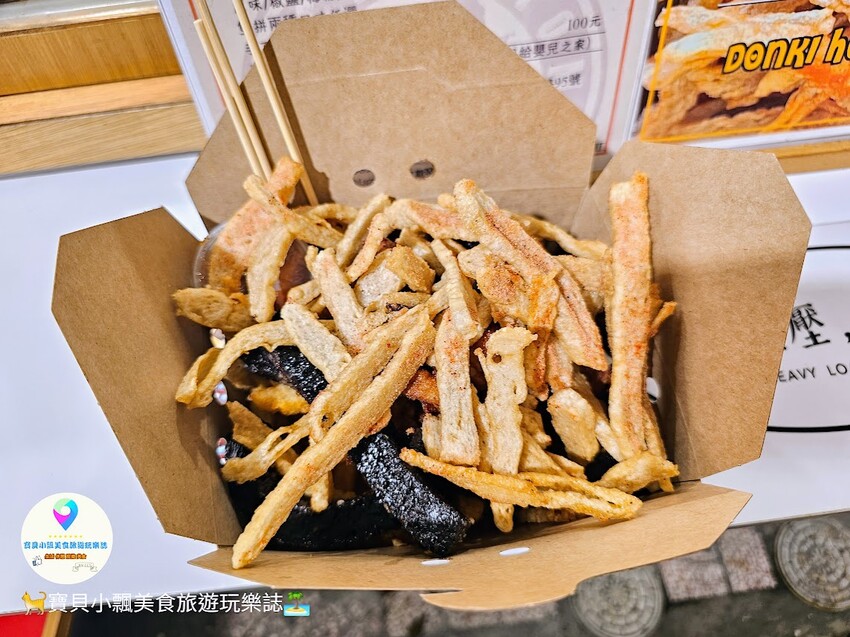 [食]台南 是零嘴也是消夜 香脆酥脆 不一樣的甜不辣 叔炸甜不辣媽