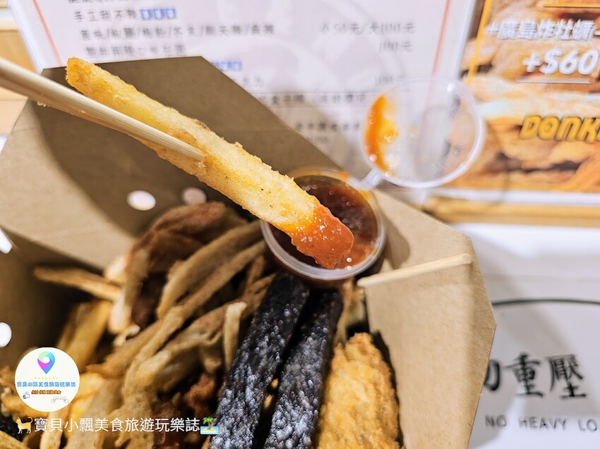 [食]台南 是零嘴也是消夜 香脆酥脆 不一樣的甜不辣 叔炸甜不辣媽