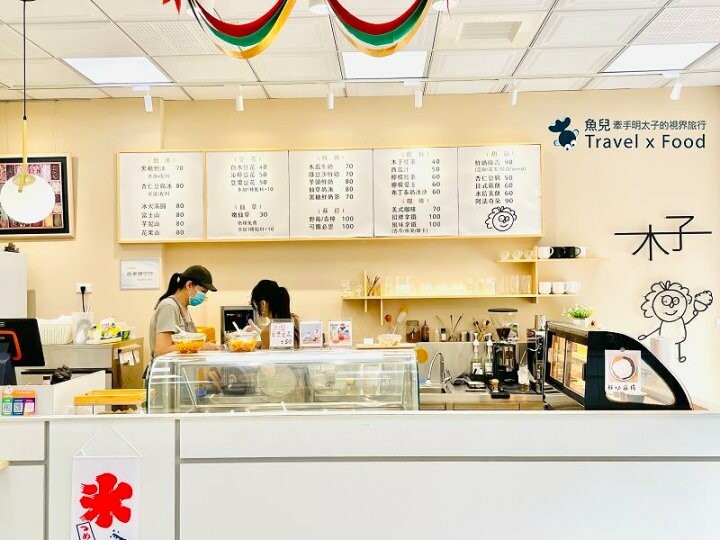 小清新風格，刨冰/豆花/咖啡/甜點，夏涼品冬暖湯，木子Muzi應有盡有