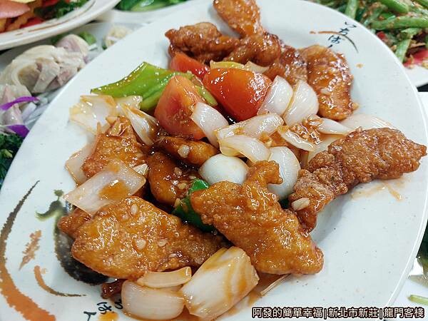 龍門客棧18-糖醋魚片.jpg