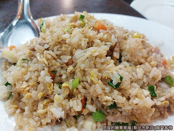 龍門客棧14-炒飯.jpg