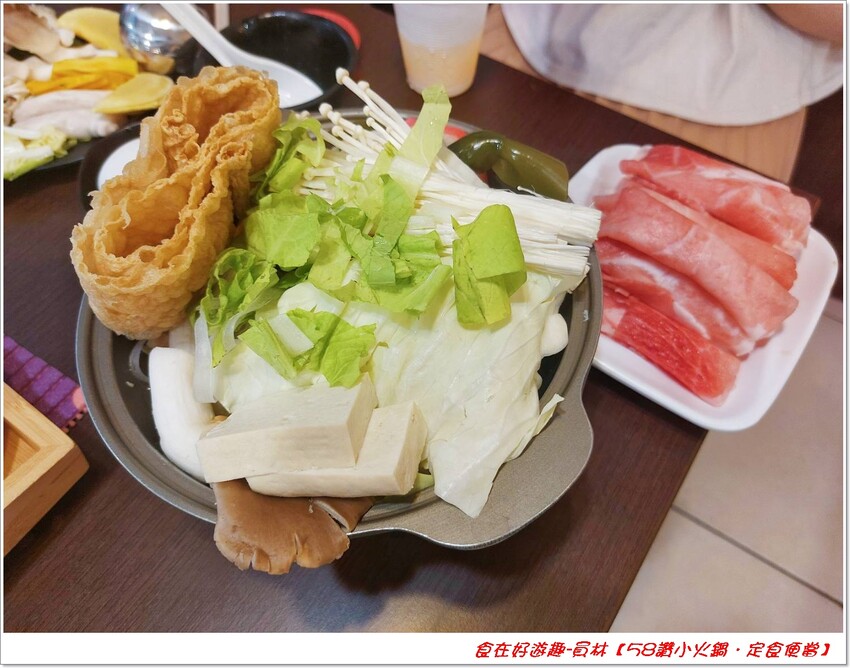 用料豐富的平價小火鍋，還有定食料理(便當)可以選擇，加上白飯，肉燥，飲料冰品，醬料的自助吧無限享用，絕對飽足又美味!!【58讚小火鍋．定食便當】員林美食