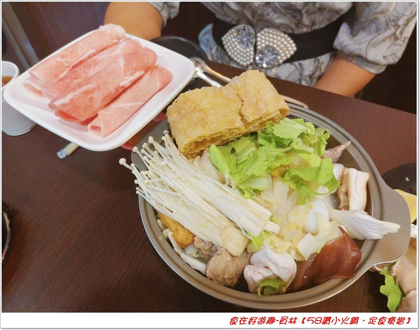 用料豐富的平價小火鍋，還有定食料理(便當)可以選擇，加上白飯，肉燥，飲料冰品，醬料的自助吧無限享用，絕對飽足又美味!!【58讚小火鍋．定食便當】員林美食