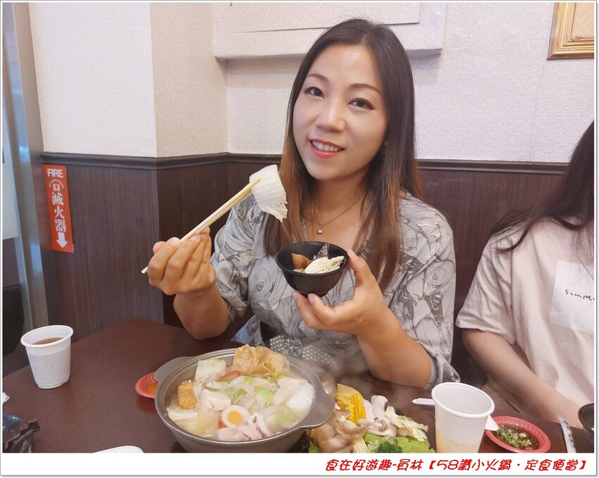 用料豐富的平價小火鍋，還有定食料理(便當)可以選擇，加上白飯，肉燥，飲料冰品，醬料的自助吧無限享用，絕對飽足又美味!!【58讚小火鍋．定食便當】員林美食