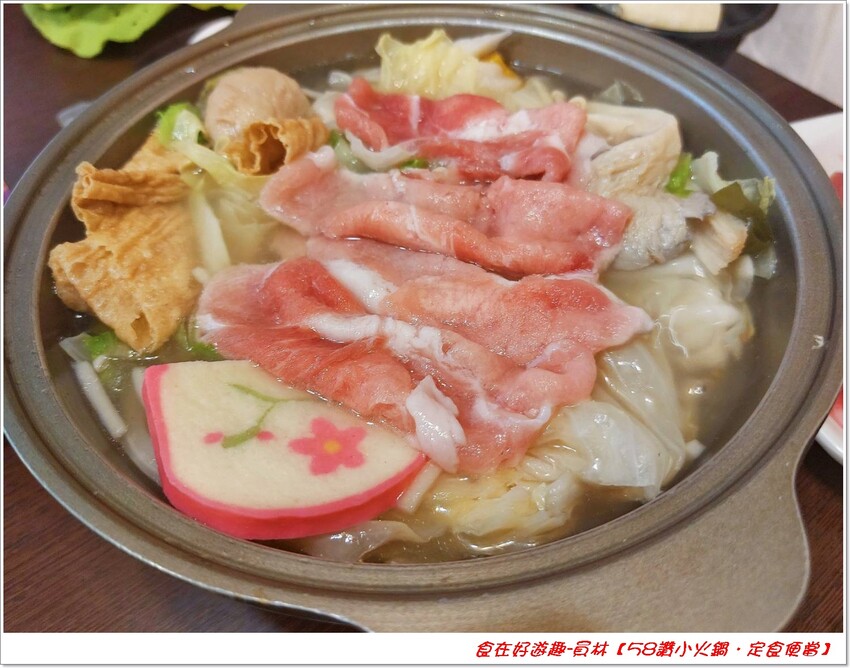 用料豐富的平價小火鍋，還有定食料理(便當)可以選擇，加上白飯，肉燥，飲料冰品，醬料的自助吧無限享用，絕對飽足又美味!!【58讚小火鍋．定食便當】員林美食