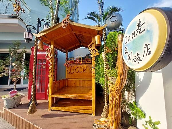 墾丁民宿 INN巷文創旅店 (7).jpg