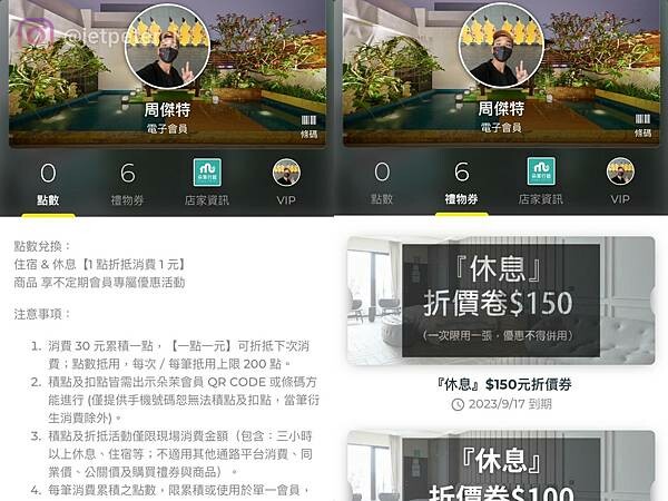 (台中汽車旅館)朵茉行館~超奢華豪宅式藝術酒店!進口高檔設備