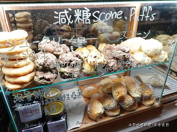 高雄-陳醬奶酥 (3).jpg