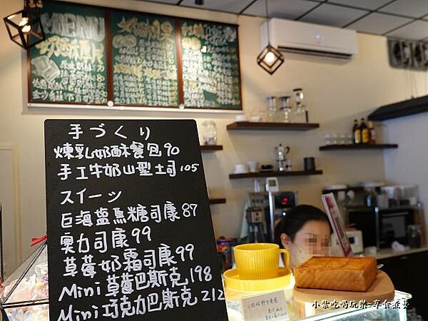 高雄-陳醬奶酥 (6).jpg