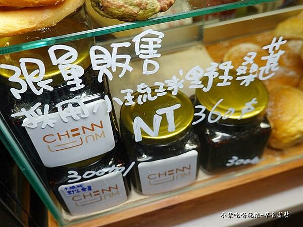 小琉球野生桑椹-陳醬奶酥 (1).jpg