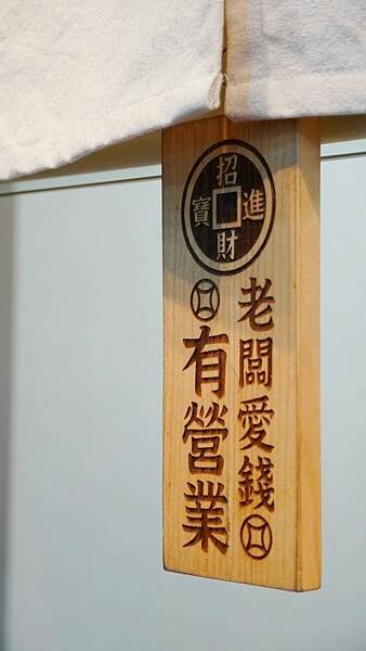 LINE_ALBUM_燒弁丼-日式手作便當 漢口店_230827_30.jpg LINE_ALBUM_燒弁丼-日式手作便當 漢口店_230827_30.jpg