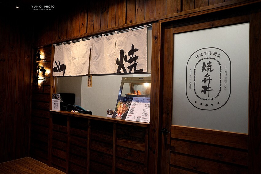 用心製作的日式美味飯盒！激推人氣雙拼海陸丼 下飯又飽足 台中外帶便當推薦 |燒弁丼日式手作便當-漢口店