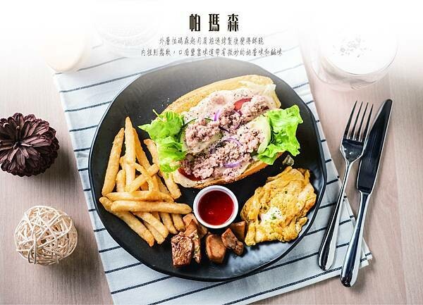 彼耶諾早午餐-台中中區美食，早午餐推薦，必吃份量十足的高評價