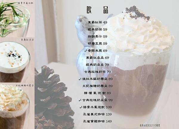 彼耶諾早午餐-台中中區美食，早午餐推薦，必吃份量十足的高評價