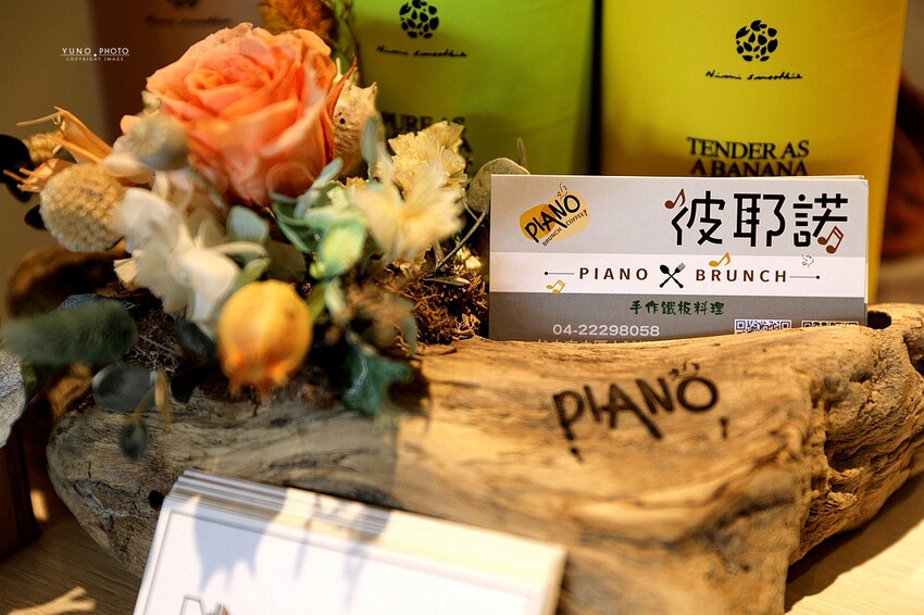 私心大推薦!療癒系質感早午餐 空間舒適氣氛佳 吃過還想一訪再訪!