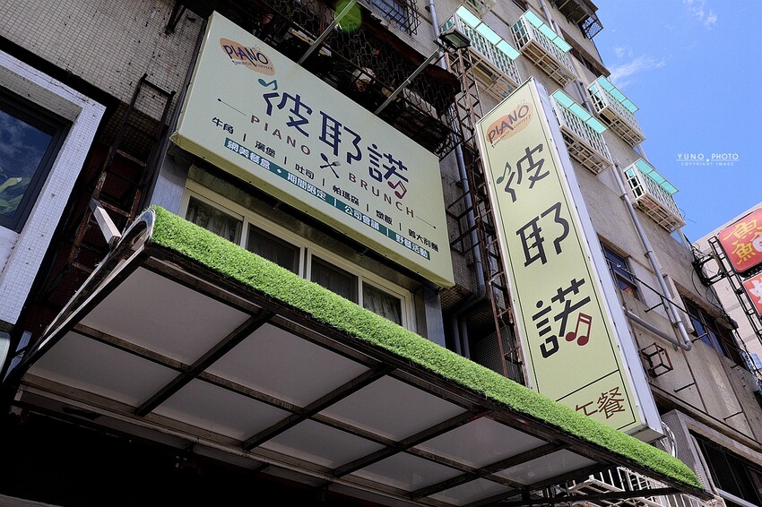 私心大推薦!療癒系質感早午餐 空間舒適氣氛佳 吃過還想一訪再訪!