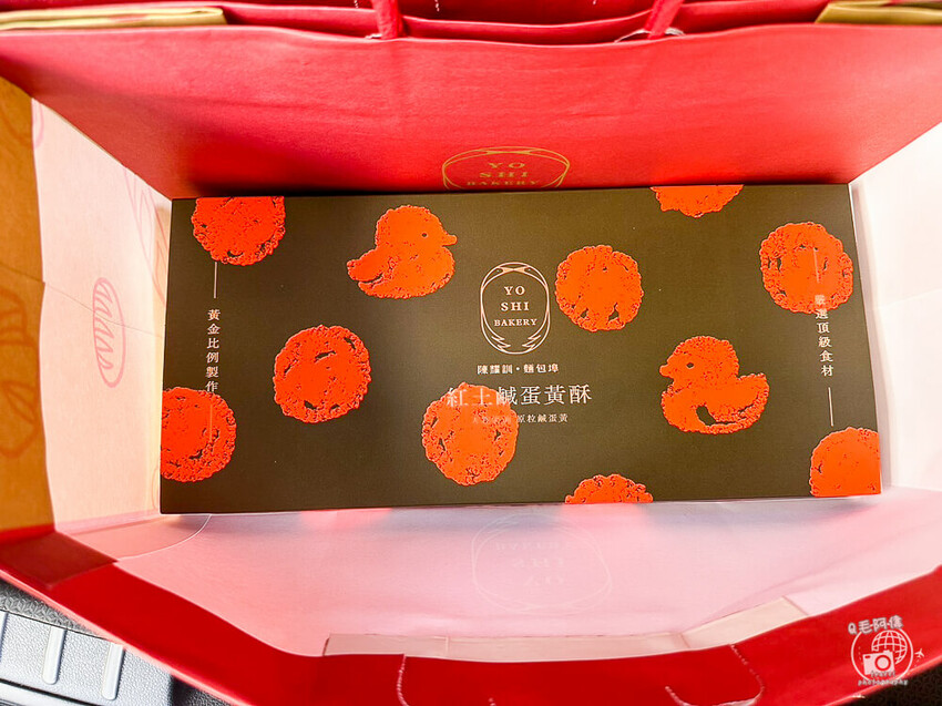 台北市松山區陳耀訓蛋黃酥 | 比演唱會門票還難搶!一顆近百的蛋黃酥界愛馬仕,好吃在哪~