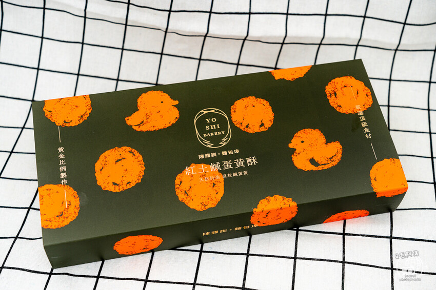 台北市松山區陳耀訓蛋黃酥 | 比演唱會門票還難搶!一顆近百的蛋黃酥界愛馬仕,好吃在哪~