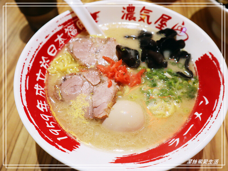 濃氣屋拉麵 (徐匯廣場店)-新北蘆洲/人氣平價日本福岡拉麵.滿額咖哩飯免費無限續