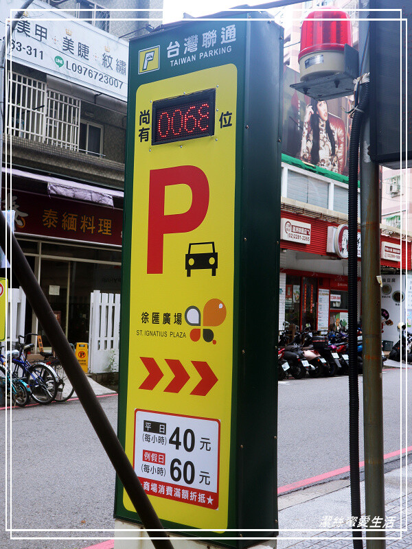 濃氣屋拉麵 (徐匯廣場店)-新北蘆洲/人氣平價日本福岡拉麵.滿額咖哩飯免費無限續