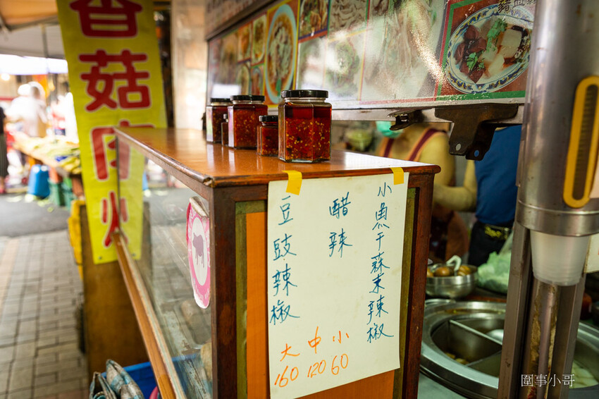 桃園大湳市場美食推薦-蔡家北港肉羹！堅持不使用味精～湯頭的清甜都來自於食材本身！便宜又好吃的肉羹就在這啦～ @圍事小哥的幸福相框