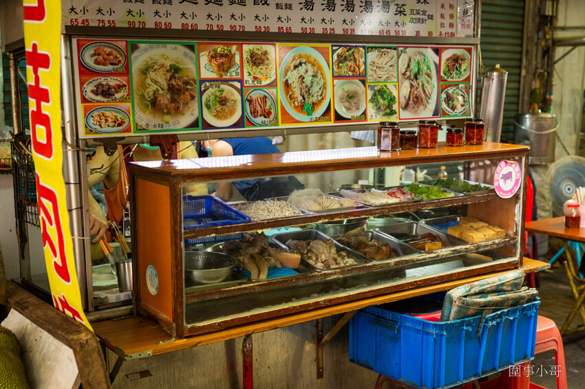 桃園大湳市場美食推薦-蔡家北港肉羹！堅持不使用味精～湯頭的清甜都來自於食材本身！便宜又好吃的肉羹就在這啦～ @圍事小哥的幸福相框
