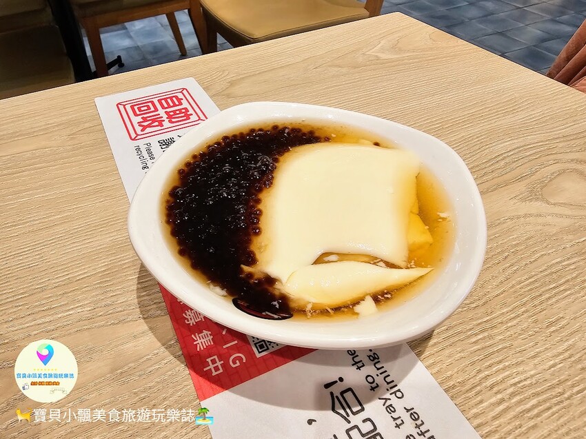 [食]台南 一甲子的好滋味 傳統豆花 鮮奶豆花 豆漿豆花 飯後來上一碗最對味 同記安平豆花