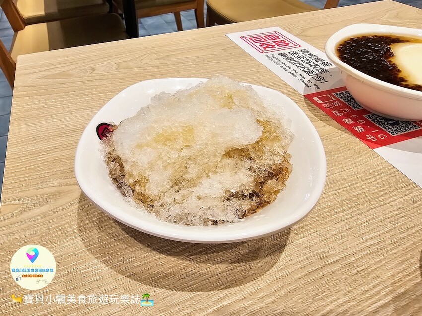 [食]台南 一甲子的好滋味 傳統豆花 鮮奶豆花 豆漿豆花 飯後來上一碗最對味 同記安平豆花