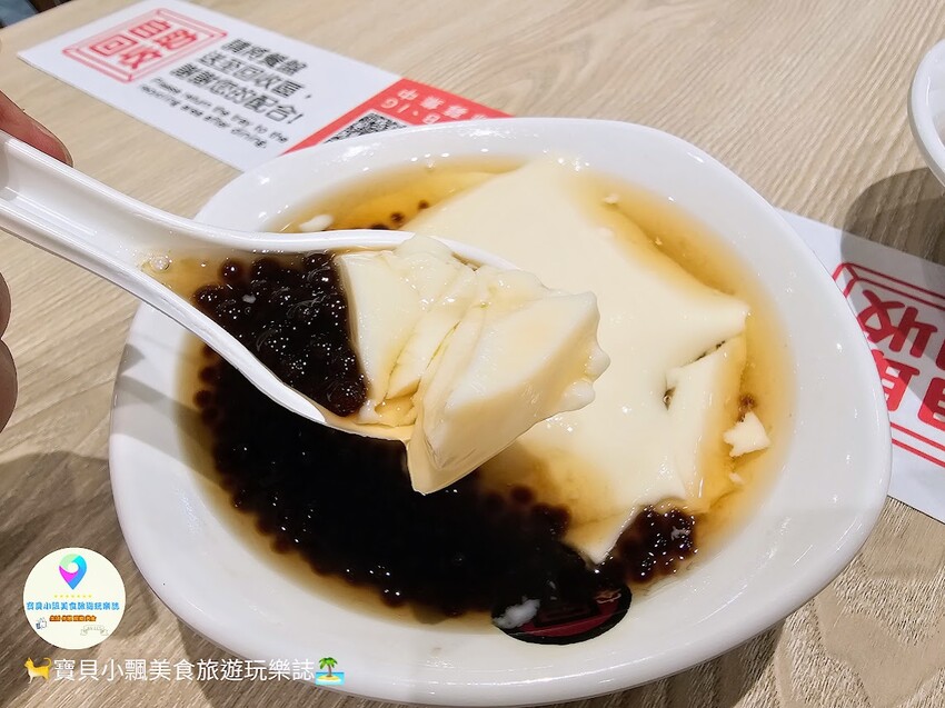 [食]台南 一甲子的好滋味 傳統豆花 鮮奶豆花 豆漿豆花 飯後來上一碗最對味 同記安平豆花