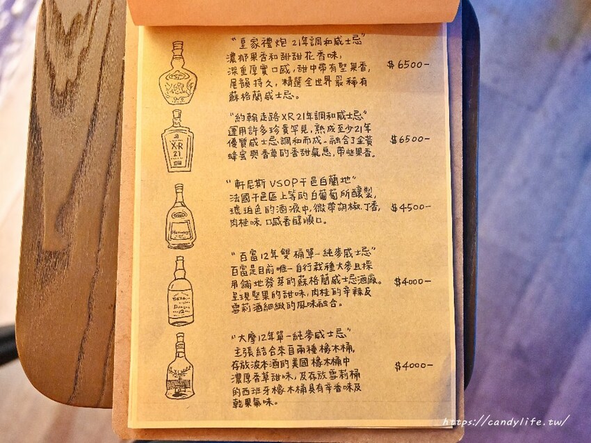 331音樂飛鏢餐酒館｜台中特色餐酒館，將調酒結合台灣菜，還有厲害駐唱歌手及飛鏢機