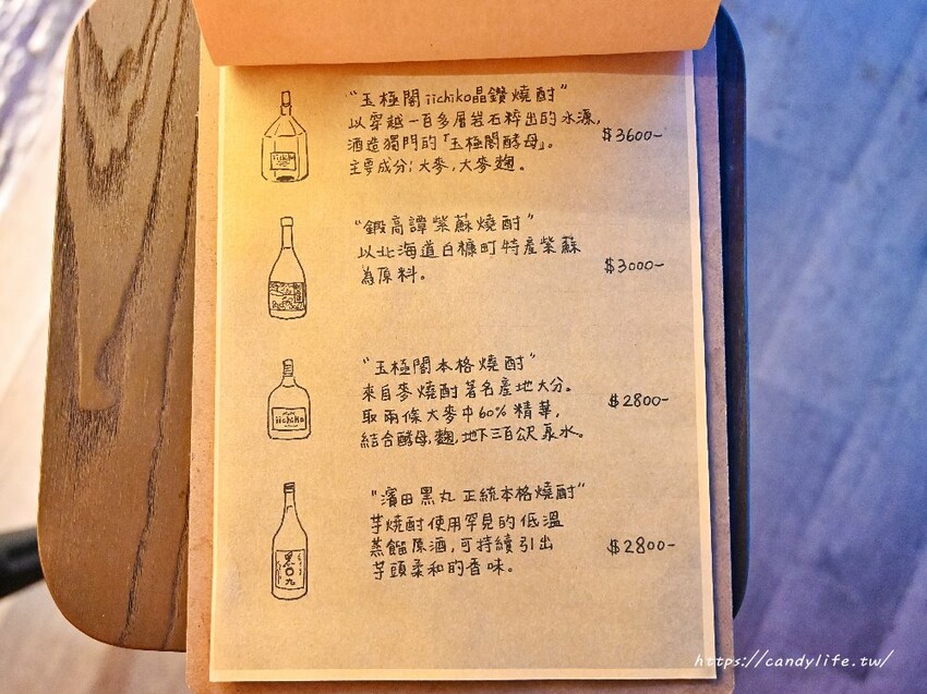 331音樂飛鏢餐酒館｜台中特色餐酒館，將調酒結合台灣菜，還有厲害駐唱歌手及飛鏢機