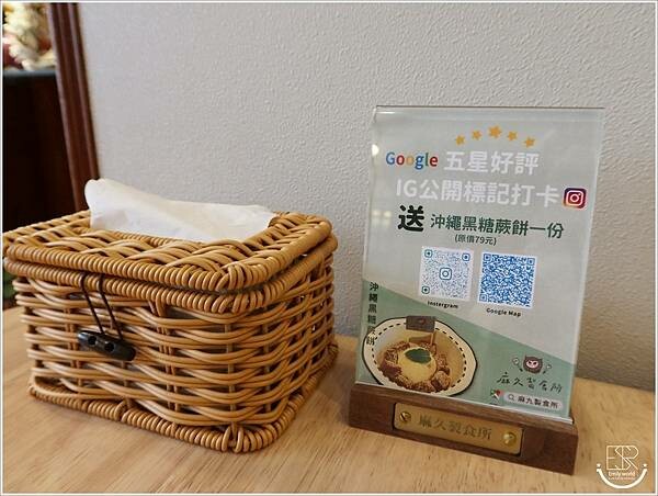 麻久製食所 (14).JPG