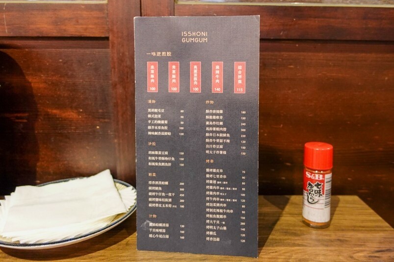 【食記】一咻逆煎餃酒吧Isshoni Gyoza Bar，煎餃、串燒、居酒屋、酒吧，放鬆抒壓一次滿足！台北大安區美食